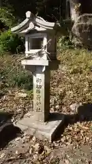 於初稲荷神社(茨城県)