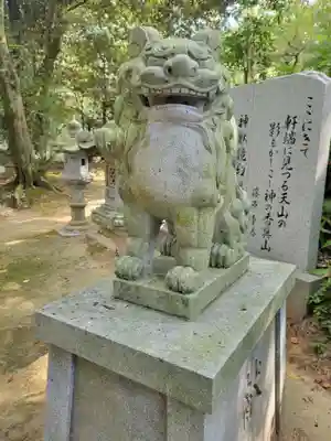 天山神社(愛媛県)