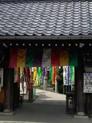 せんき薬師(西福院)の山門・神門