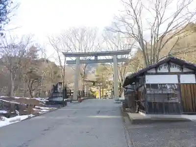 古峯神社(栃木県)