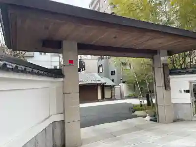 源長寺の{uncategorized: "未分類", other: "その他", undefined: "問題あり", building: "その他建物", grave: "お墓", sacred_gate: "鳥居", guardian: "狛犬", statue: "像", buddha: "仏像", history: "歴史", nature: "自然", garden: "庭園", animal: "動物", pagoda: "塔", temizu: "手水舎", mountain_gate: "山門・神門", sanctuary: "本殿・本堂", subordinate: "末社・摂社", art: "芸術", scenery: "景色", jizo: "地蔵", ema: "絵馬", goshuin: "御朱印", omikuji: "おみくじ", items: "授与品その他", amulet: "お守り", goshuincho: "御朱印帳", eats: "食事", festival: "お祭り", votive_dance: "神楽", shichigosan: "七五三参", wedding: "結婚式", experience: "体験その他", initially: "初詣", around: "周辺", anti_infection: "感染症対策"}