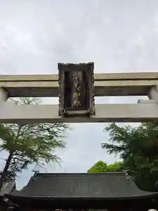 宇美神社(島根県)(2026年06月22日(月) 11時32分27秒投稿)
