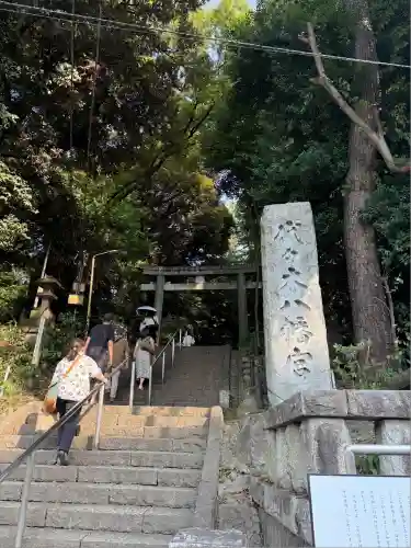 代々木八幡宮(東京都)