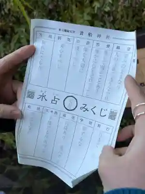 貴船神社(京都府)