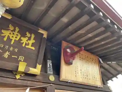 天狗山雷電神社の本殿・本堂
