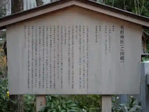 薬祖神社の{uncategorized: "未分類", other: "その他", undefined: "問題あり", building: "その他建物", grave: "お墓", sacred_gate: "鳥居", guardian: "狛犬", statue: "像", buddha: "仏像", history: "歴史", nature: "自然", garden: "庭園", animal: "動物", pagoda: "塔", temizu: "手水舎", mountain_gate: "山門・神門", sanctuary: "本殿・本堂", subordinate: "末社・摂社", art: "芸術", scenery: "景色", jizo: "地蔵", ema: "絵馬", goshuin: "御朱印", omikuji: "おみくじ", items: "授与品その他", amulet: "お守り", goshuincho: "御朱印帳", eats: "食事", festival: "お祭り", votive_dance: "神楽", shichigosan: "七五三参", wedding: "結婚式", experience: "体験その他", initially: "初詣", around: "周辺", anti_infection: "感染症対策"}
