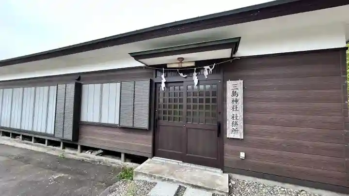 赤川三島神社(北海道)
