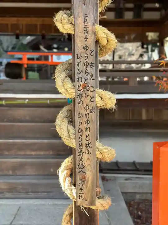 龍田大社(奈良県)