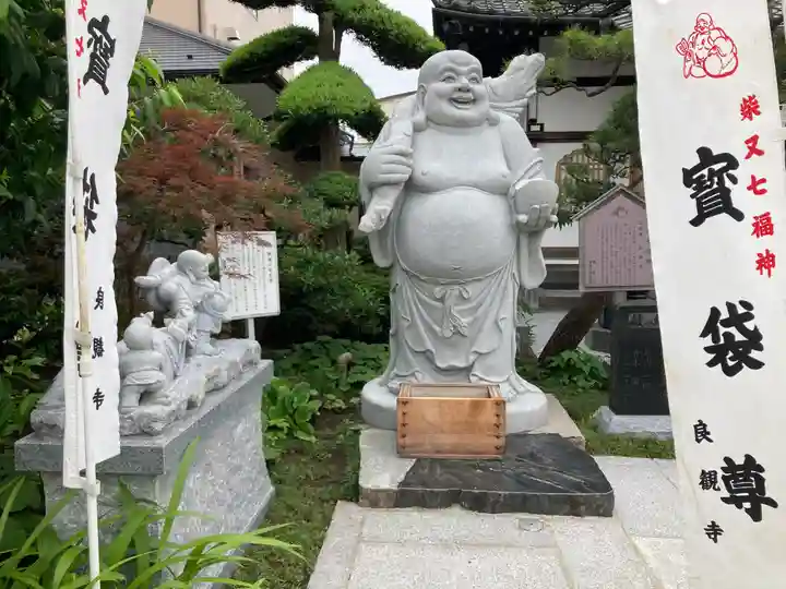 良観寺(東京都)