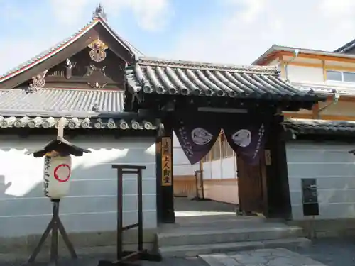 知恩院(京都府)