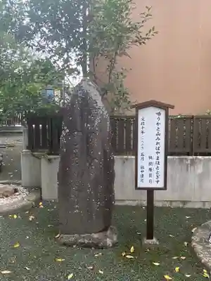 榴岡天満宮(宮城県)