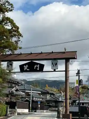 多賀大社(滋賀県)