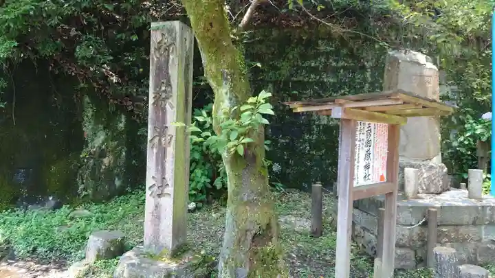 玉野御嶽神社のその他建物