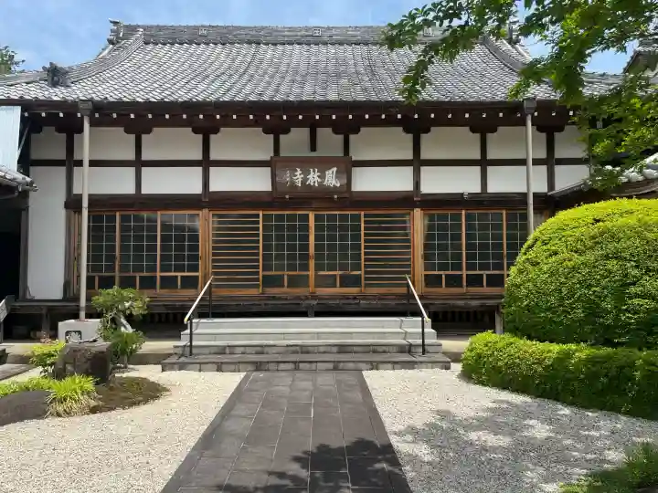 鳳林寺(岐阜県)