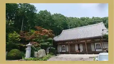 崇禅寺(群馬県)