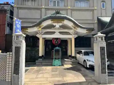 大安楽寺(東京都)