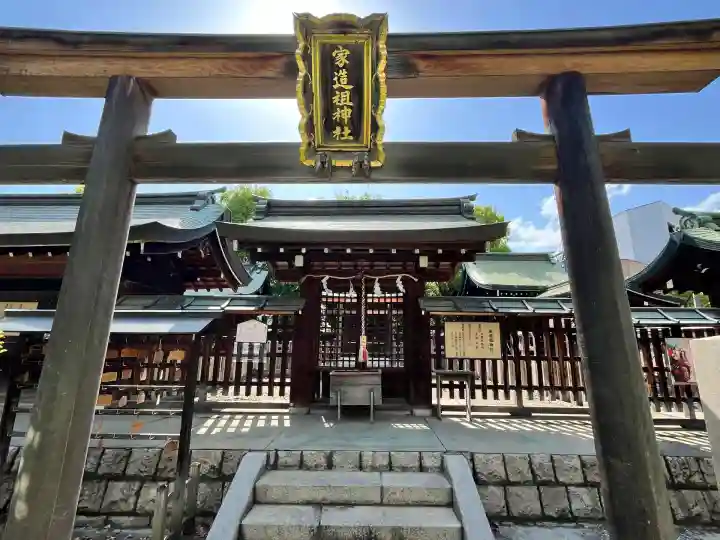 難波大社 生國魂神社(大阪府)