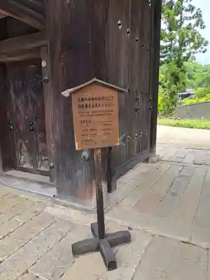 神勝寺(広島県)
