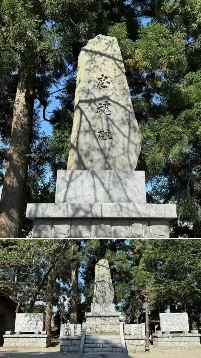 意冨比神社(北海道)
