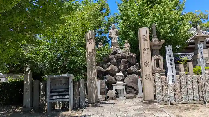 四天王寺(大阪府)