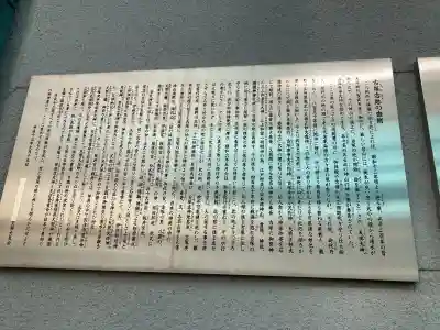 石大神宮・飯井宮の{uncategorized: "未分類", other: "その他", undefined: "問題あり", building: "その他建物", grave: "お墓", sacred_gate: "鳥居", guardian: "狛犬", statue: "像", buddha: "仏像", history: "歴史", nature: "自然", garden: "庭園", animal: "動物", pagoda: "塔", temizu: "手水舎", mountain_gate: "山門・神門", sanctuary: "本殿・本堂", subordinate: "末社・摂社", art: "芸術", scenery: "景色", jizo: "地蔵", ema: "絵馬", goshuin: "御朱印", omikuji: "おみくじ", items: "授与品その他", amulet: "お守り", goshuincho: "御朱印帳", eats: "食事", festival: "お祭り", votive_dance: "神楽", shichigosan: "七五三参", wedding: "結婚式", experience: "体験その他", initially: "初詣", around: "周辺", anti_infection: "感染症対策"}