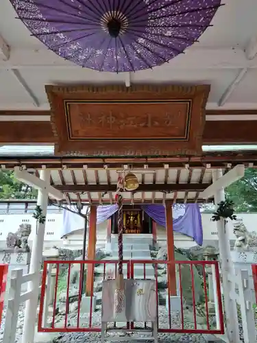 別小江神社(愛知県)