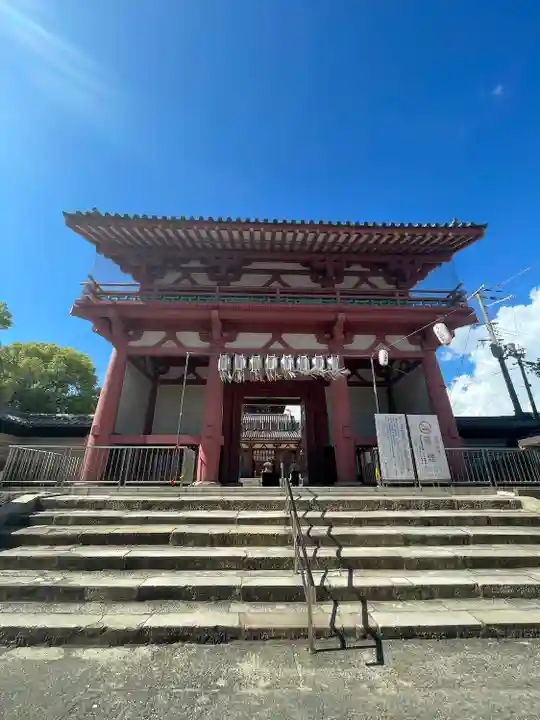 四天王寺(大阪府)