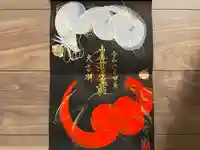 本住寺(愛知県)