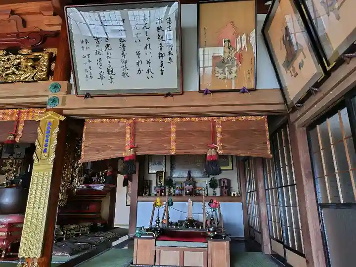 弘清寺(北海道)