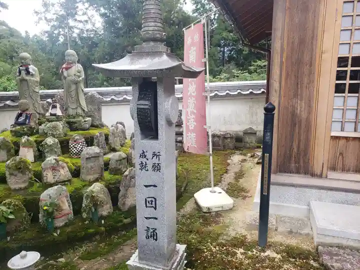法光寺のその他建物