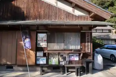 観菩提寺(三重県)