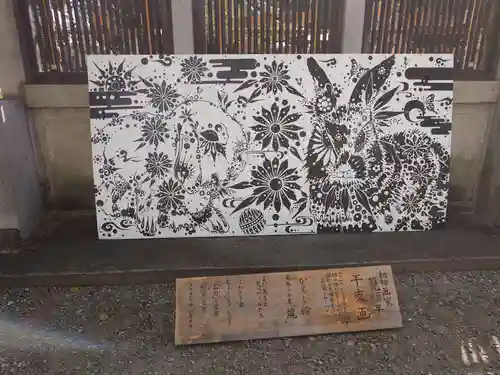 石刀神社(愛知県)