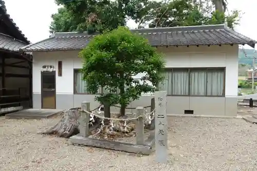矢田坐久志玉比古神社のその他建物