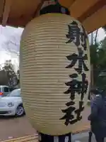 射水神社のその他建物