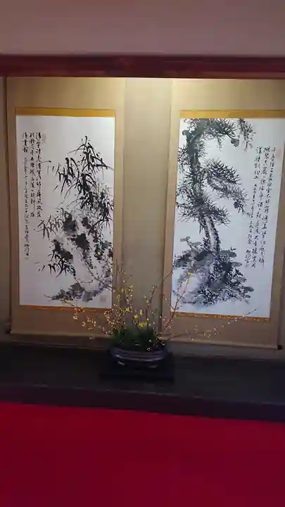 雲龍院(京都府)