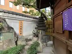 太融寺(大阪府)