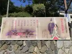 足利織姫神社(栃木県)