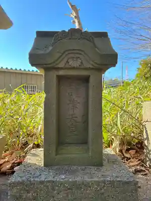 神明社(千葉県)