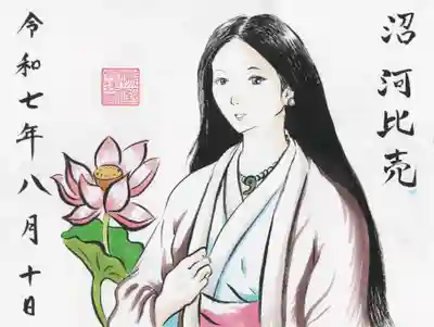 成田熊野神社(千葉県)