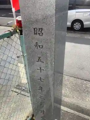 正徳寺のその他建物