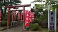 大観密寺の鳥居