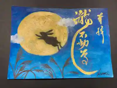 満月と跳ねるうさぎの御朱印。