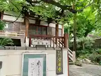 空楽寺のその他建物