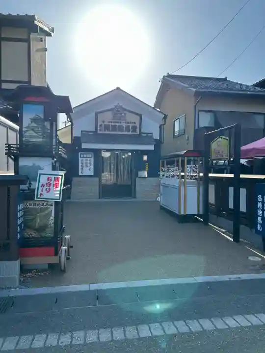 犬山開運絵馬堂の{uncategorized: "未分類", other: "その他", undefined: "問題あり", building: "その他建物", grave: "お墓", sacred_gate: "鳥居", guardian: "狛犬", statue: "像", buddha: "仏像", history: "歴史", nature: "自然", garden: "庭園", animal: "動物", pagoda: "塔", temizu: "手水舎", mountain_gate: "山門・神門", sanctuary: "本殿・本堂", subordinate: "末社・摂社", art: "芸術", scenery: "景色", jizo: "地蔵", ema: "絵馬", goshuin: "御朱印", omikuji: "おみくじ", items: "授与品その他", amulet: "お守り", goshuincho: "御朱印帳", eats: "食事", festival: "お祭り", votive_dance: "神楽", shichigosan: "七五三参", wedding: "結婚式", experience: "体験その他", initially: "初詣", around: "周辺", anti_infection: "感染症対策"}