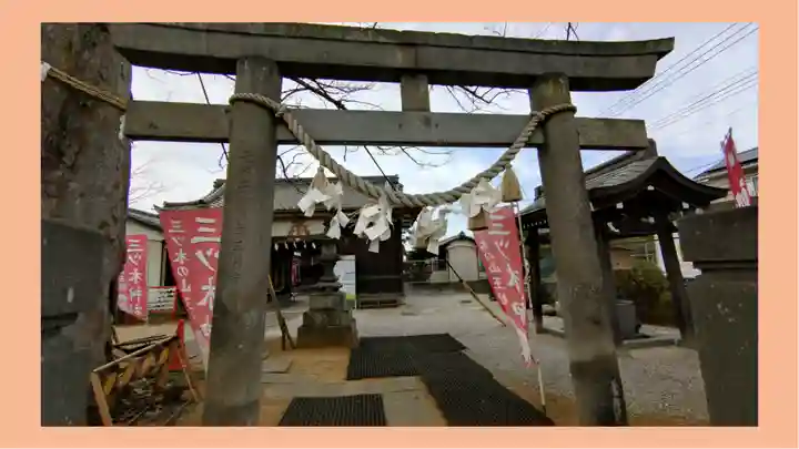 三ツ木神社(埼玉県)