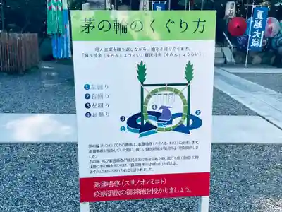 若宮神明社(愛知県)