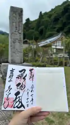 永平寺(福井県)