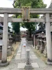 阿倍王子神社(大阪府)