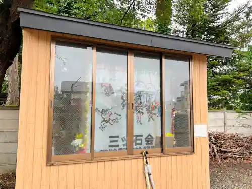 三ツ石神社(岩手県)