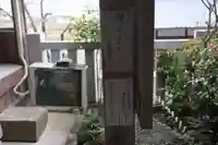 蟻通神社(和歌山県)